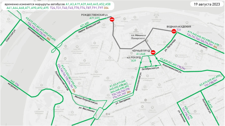 В Нижнем Новгороде изменится схема движения транспорта в День города
